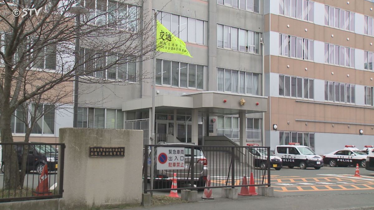 スーパーで暴れる女　従業員の腹を蹴る　トラブルか…無職の女（79）を逮捕　北海道釧路市
