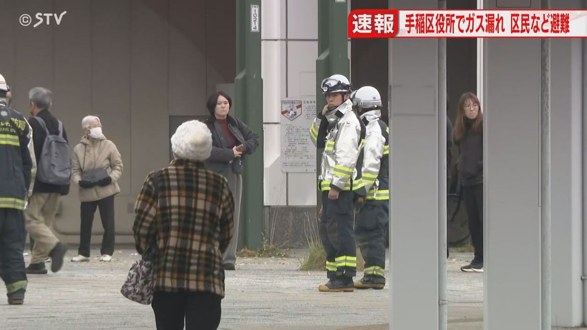 【映像】区民・職員ら300人が避難 手稲区役所内でガス漏れ検知 安全確認まで閉鎖 北海道札幌市