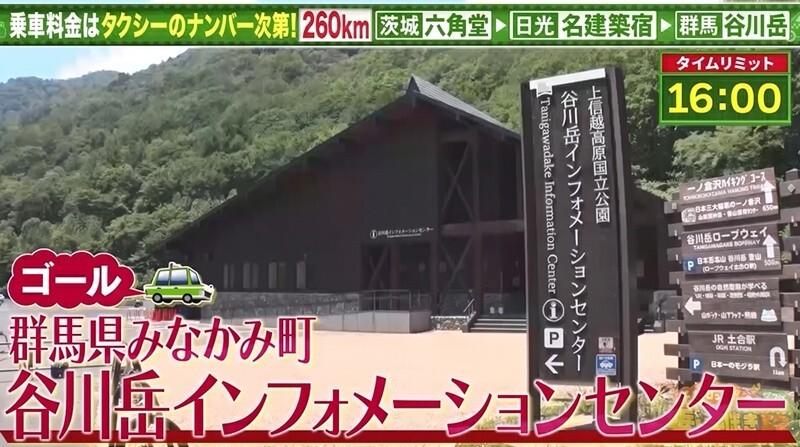 記事画像