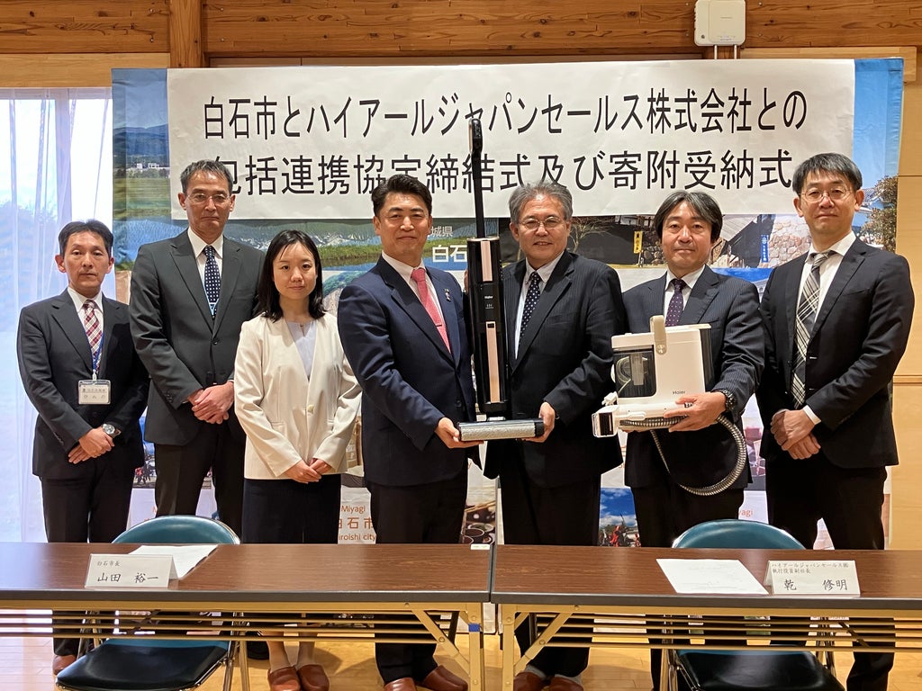 ハイアールジャパンが宮城県白石市と包括連携協定を締結 施設へ家電寄贈 | Dellows News（デロウズニュース）