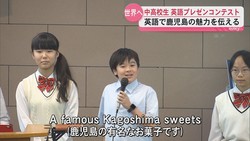鹿児島読売テレビ
