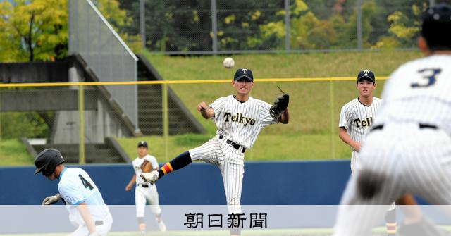 秋季高校野球山梨県大会、山梨学院が6年連続優勝　帝京三に完封勝ち - 高校野球 [山梨県]：朝日新聞
