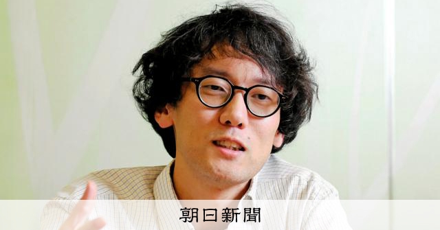 斎藤幸平さんが考える「世界革命」　米国で広がる民主社会主義の行方 [アメリカ中間選挙]：朝日新聞