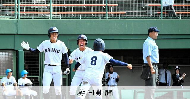 西条農が鳥取城北に惜敗　中国大会、平本選手らの3連打で一時同点 - 高校野球 [広島県]：朝日新聞