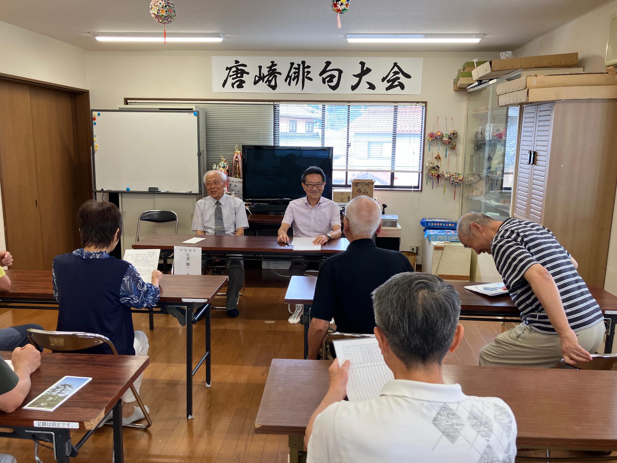 唐崎俳句大会　会場の様子