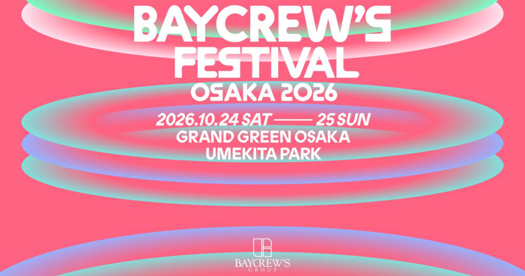「ベイクルーズフェス大阪」にスガシカオも出演決定 音楽×ファッションのチャリティーフェス – WWDJAPAN ‐ 最新ファッション&ビューティニュース情報 「ベイクルーズフェス大阪」にスガシカオも出演決定 音楽×ファッションのチャリティーフェス - WWDJAPAN ‐ 最新ファッション&ビューティニュース情報