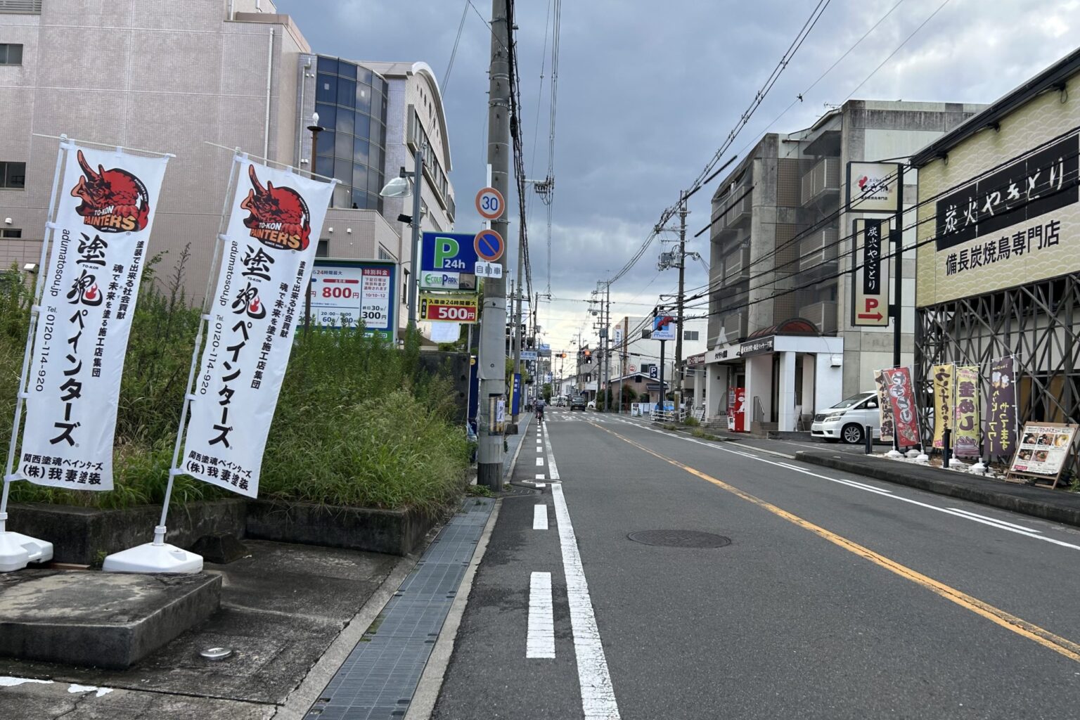2026年10月16日の東大阪クイズ - 週刊ひがしおおさか