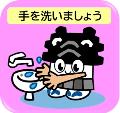 熊本市の感染症発生情報 / 熊本市公式サイト 熊本市の感染症発生情報 / 熊本市公式サイト