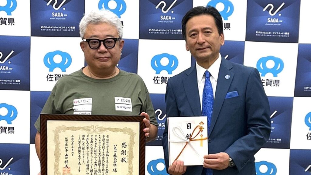 いちご、佐賀県に3000万円の企業版ふるさと納税!Jリーグとの関係を「地域への直接支援」へ…サガン鳥栖を通じて描く未来とは – Qoly-Sports&the Style 画像: ポテンシャル半端ない!サガン鳥栖が育てた「世界規格」の5名 - Qoly-Sports&the Style