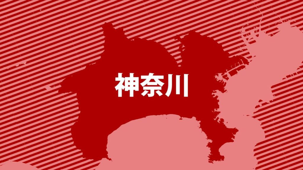 神奈川県横須賀市の防災情報メールで最大でおよそ5万9000件の個人情報が漏えいか メール配信システムの提供会社に不正アクセス 利用者への不審メールで発覚(2026年10月13日掲載)|日テレNEWS NNN 日本テレビ放送網