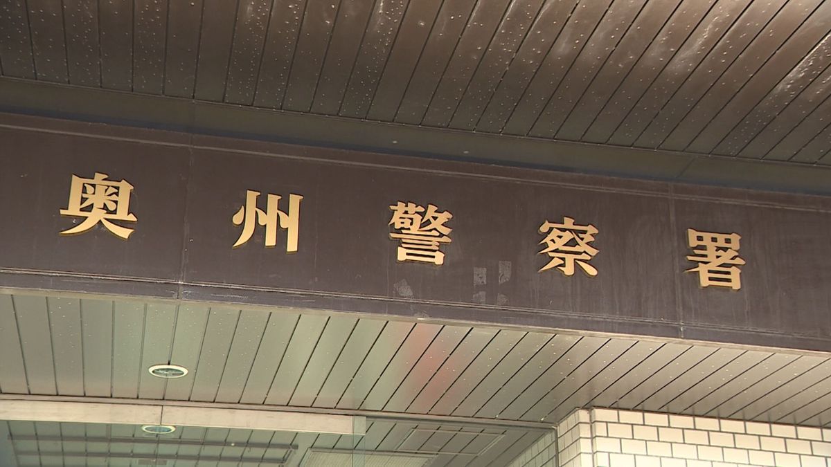 【自宅で、そして走行中の車両の中でも…】10代娘の顔を殴るなどの暴行加えたか　岩手県奥州市の36歳男　傷害の疑いで逮捕
