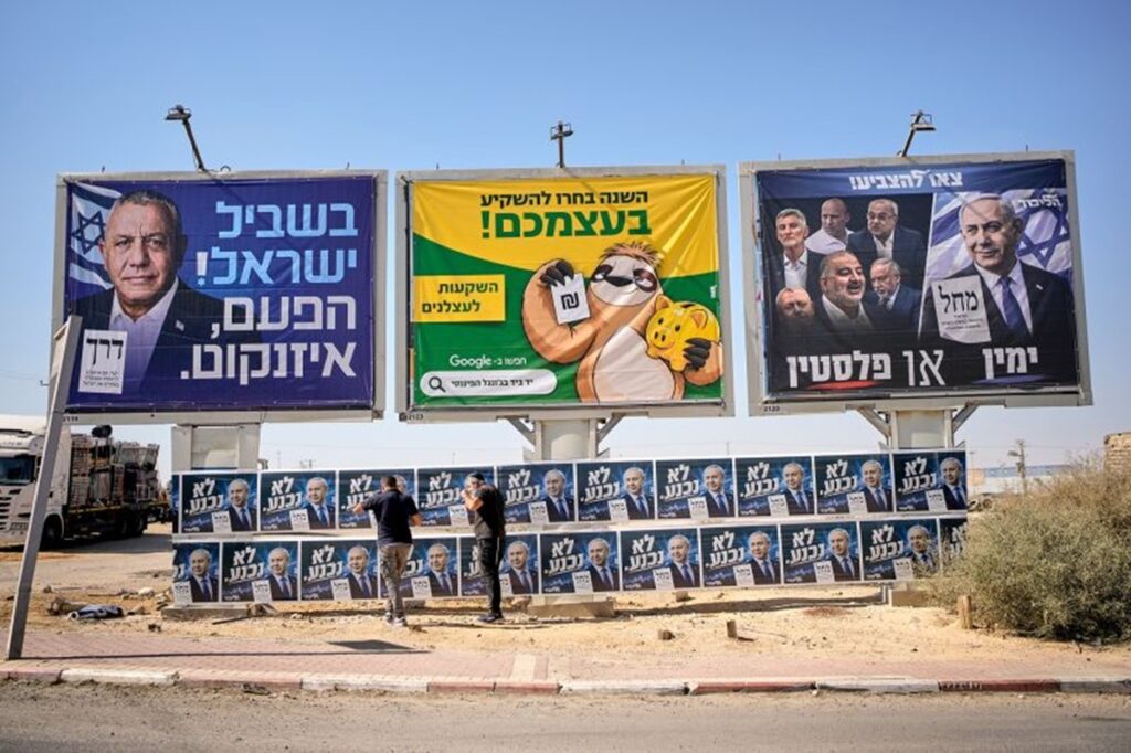 イスラエル総選挙の投票始まる　ハマス襲撃後初、国の行方を問う重要選挙に - CNN.co.jp