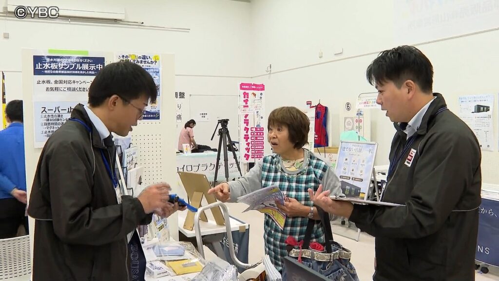 防災への備えについて学んで 山形県山形市で防災フェスにぎわう – ライブドアニュース 防災への備えについて学んで 山形県山形市で防災フェスにぎわう - ライブドアニュース