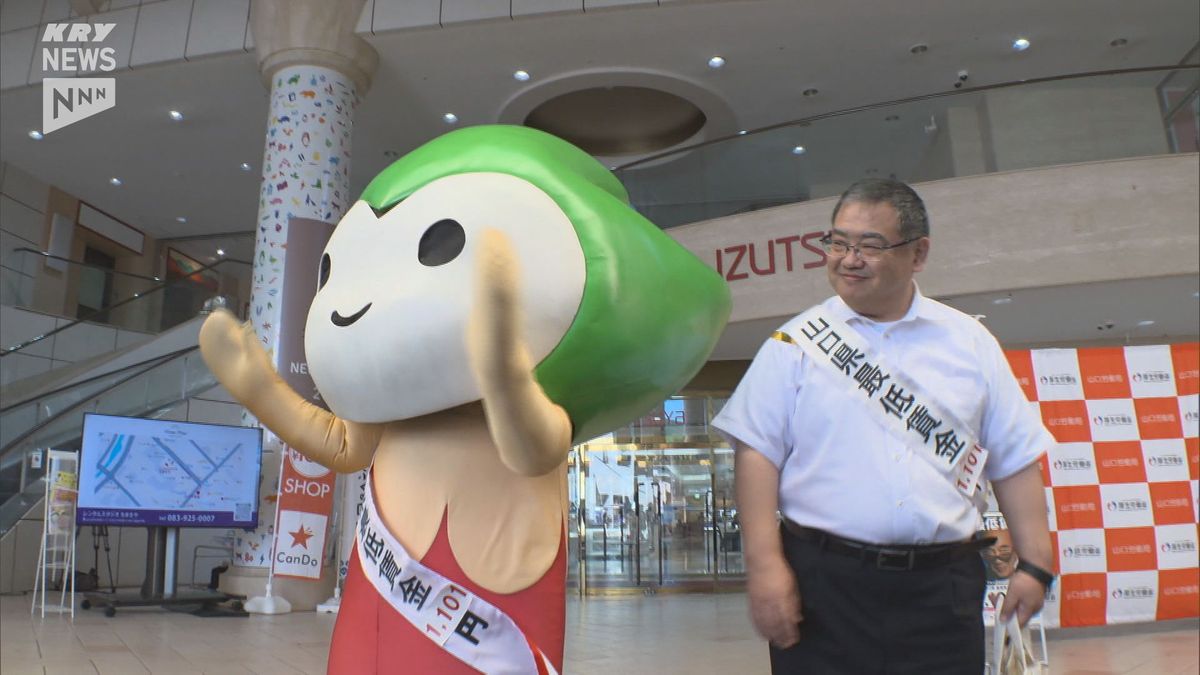 山口県の最低賃金が10月8日から「1101円」…「でも生活できない」労働団体がさらなる賃上げを訴える