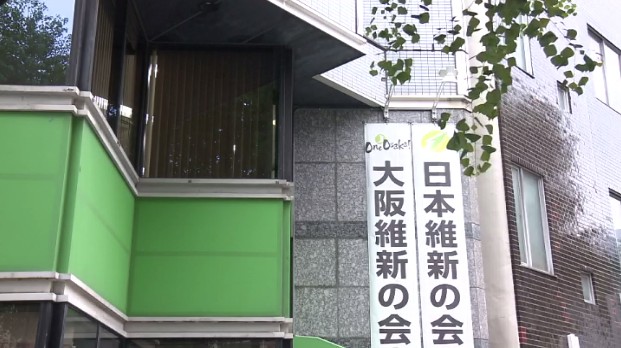 大阪都構想の区名候補「ミャクミャ区」は採用せず アンケート2位も 維新「自治体の名称にすることはハードルが高い」 「新大阪区」「梅田区」「上町区」など候補に | 特集 | ニュース 大阪都構想の区名候補「ミャクミャ区」は採用せず アンケート2位も 維新「自治体の名称にすることはハードルが高い」 「新大阪区」「梅田区」「上町区」など候補に
