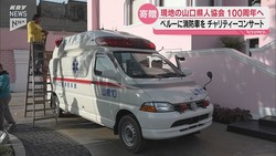 KRY山口放送