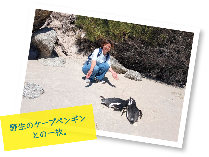 南アフリカ共和国に留学した山本紗希実さん