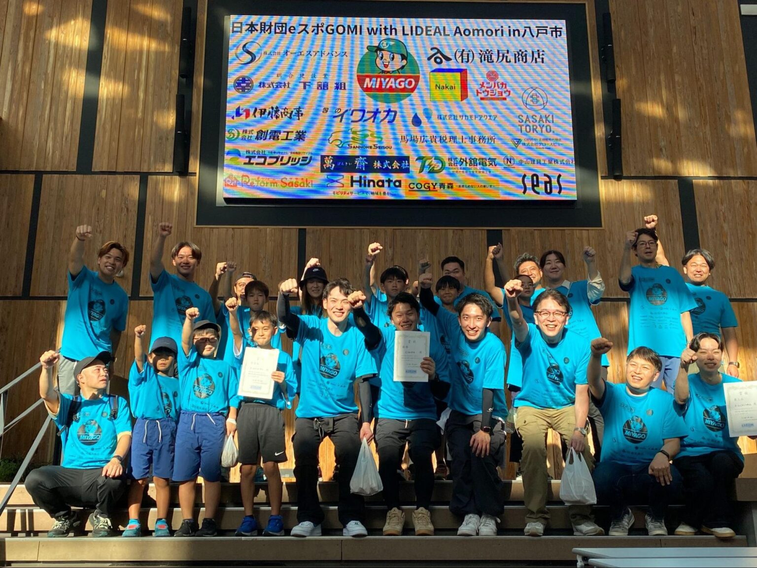 eスポGOMI with LIDEAL Aomori in 大鰐町【2026年11月21日】