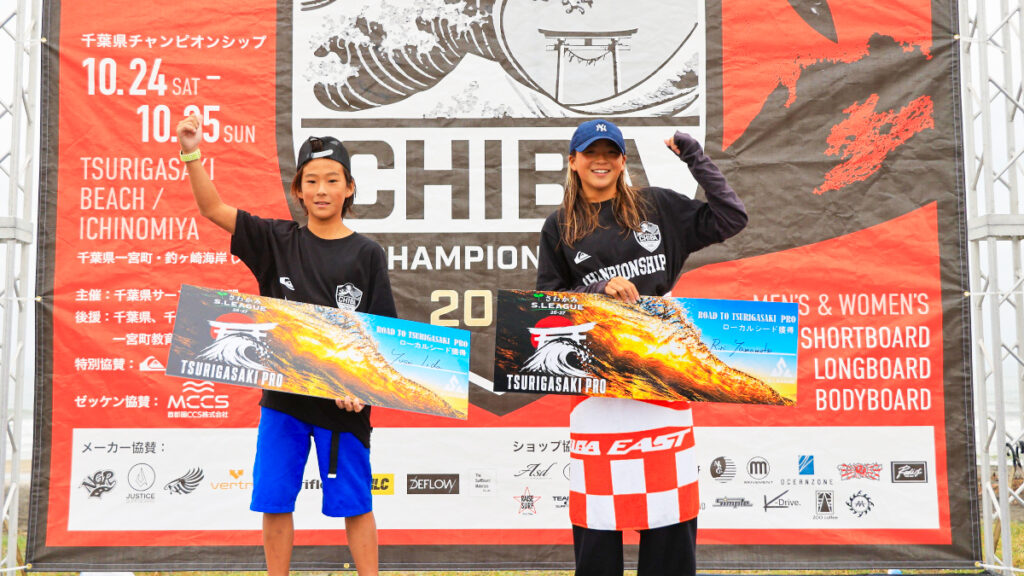 千葉県チャンピオンシップで優勝した飯田夕惺と山本璃々がS.LEAGUEのショートボード第3戦「釣ヶ崎プロ」のローカルシードを獲得。 | SURFMEDIA