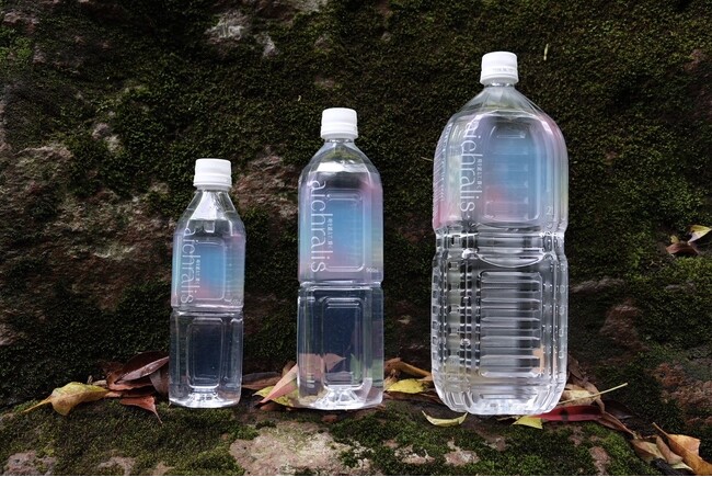 鹿児島・垂水から生まれた「温泉水aichralis（アイクラリス）」が、Cosme Kitchen・Biopleの公式WEB STOREにて販売を開始いたします。 | 鹿児島・九州プレスリリース | 生活情報 | くらし
