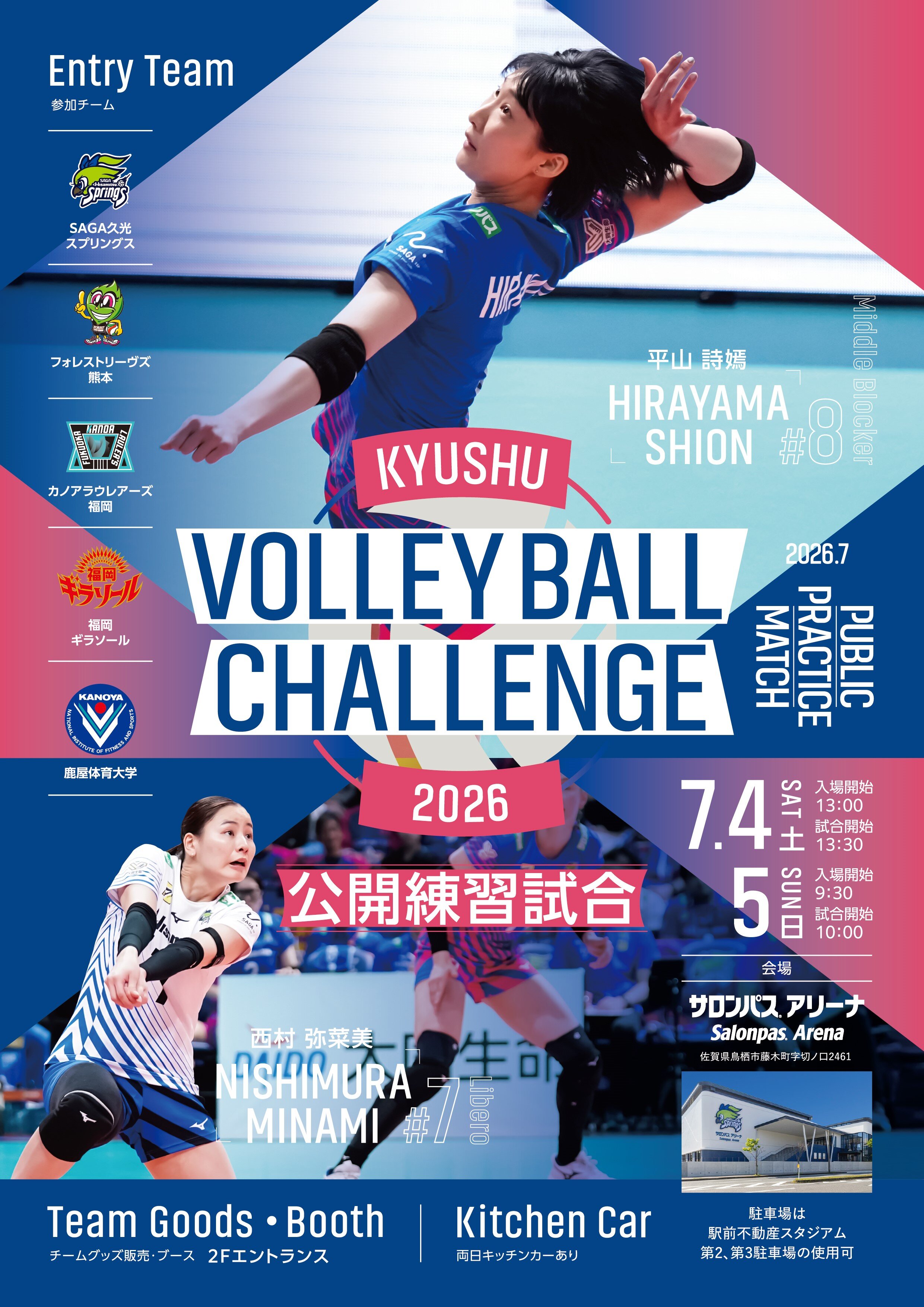 KVC20206最終.jpg