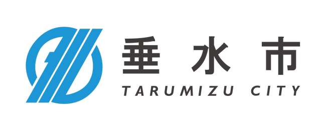 ~ 空き家問題の解決を目指して ~株式会社ネクスウィル 鹿児島県垂水市 連携協定のお知らせ | 鹿児島・九州プレスリリース | 生活情報 | くらし ~ 空き家問題の解決を目指して ~株式会社ネクスウィル 鹿児島県垂水市 連携協定のお知らせ | 鹿児島・九州プレスリリース | 生活情報 | くらし