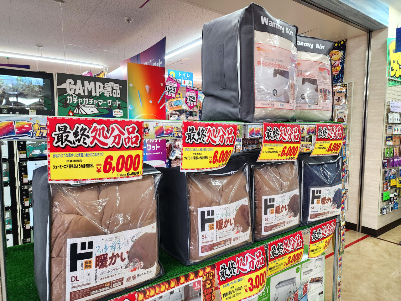 「ドン・キホーテ 小松島ルピア店」店内