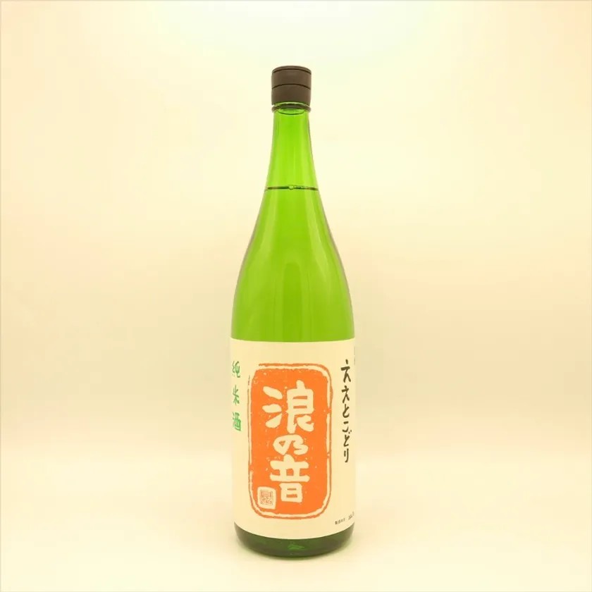 浪乃音酒造の「浪乃音」純米酒