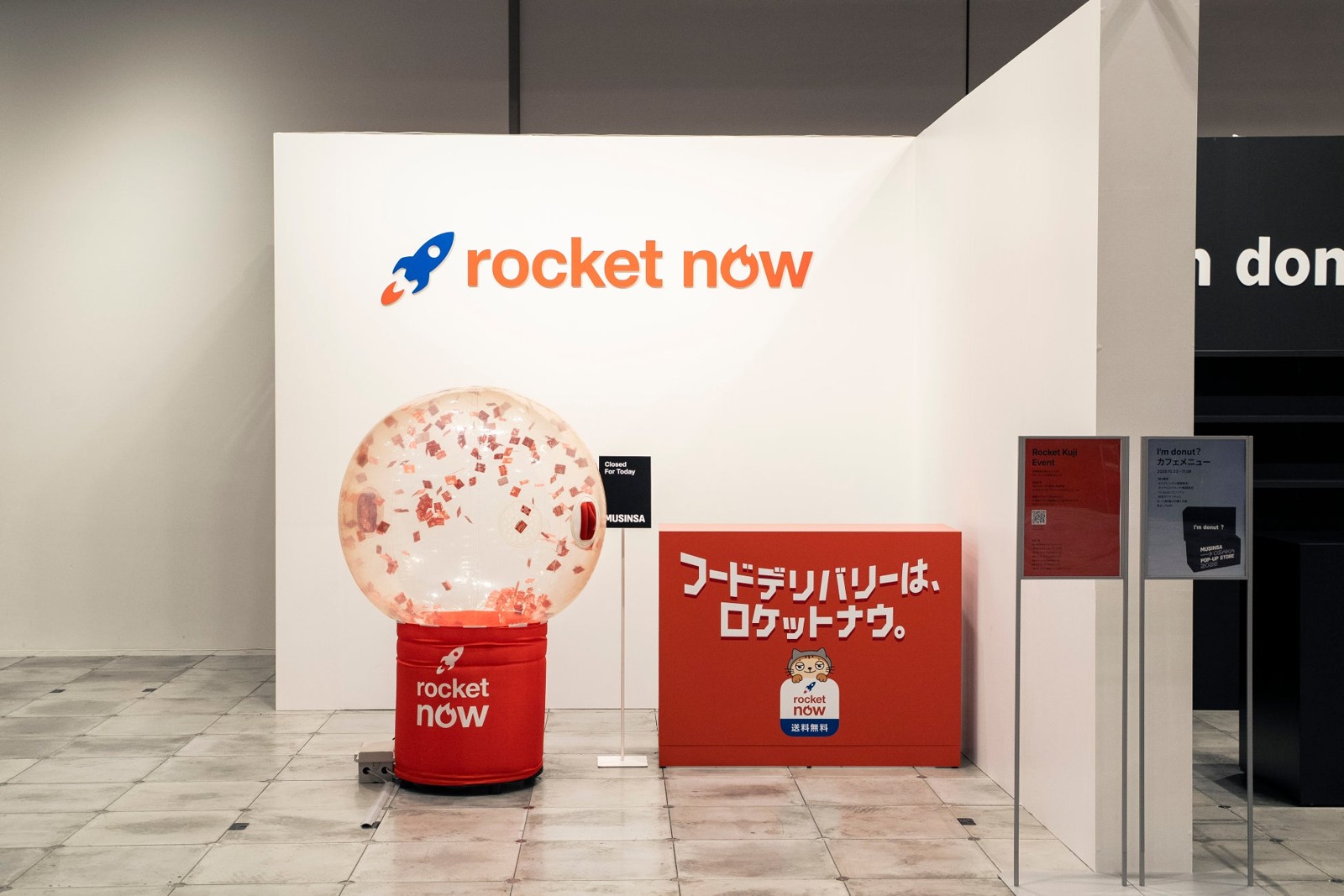 ロケットナウブースの球形エアー抽選機