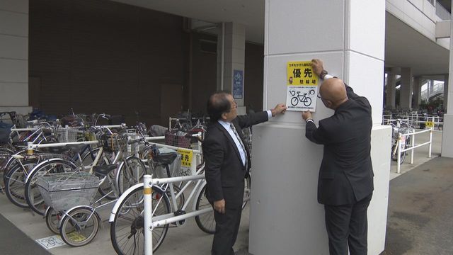 自転車の「鍵かけ」を呼びかけ 盗難被害の約67%が鍵をかけていない状態 愛知県警