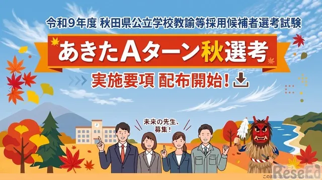au Webポータル