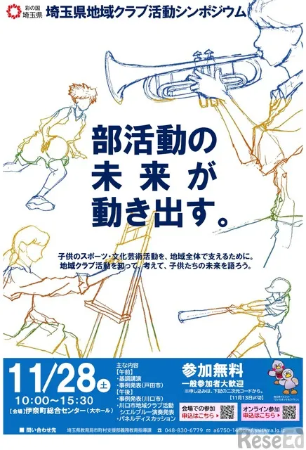 au Webポータル