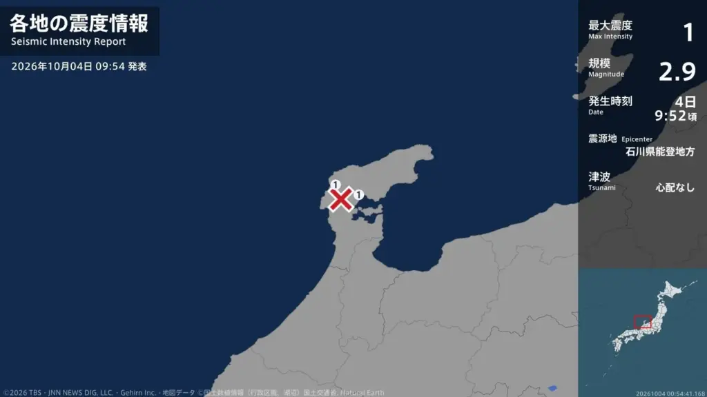 石川県で最大震度1の地震 石川県・輪島市、穴水町 | au Webポータル au Webポータル