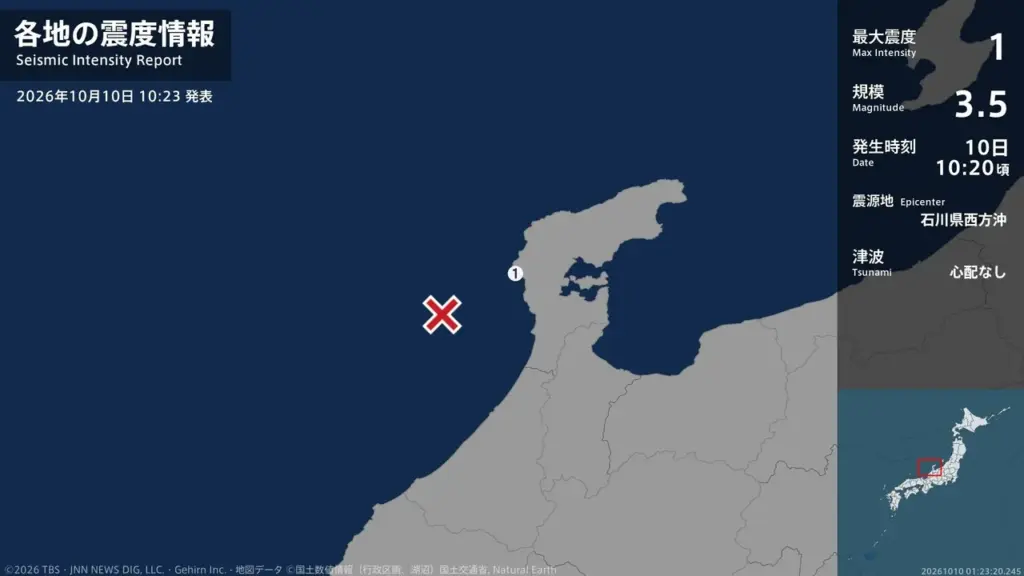 石川県で最大震度1の地震 石川県・志賀町 | au Webポータル au Webポータル