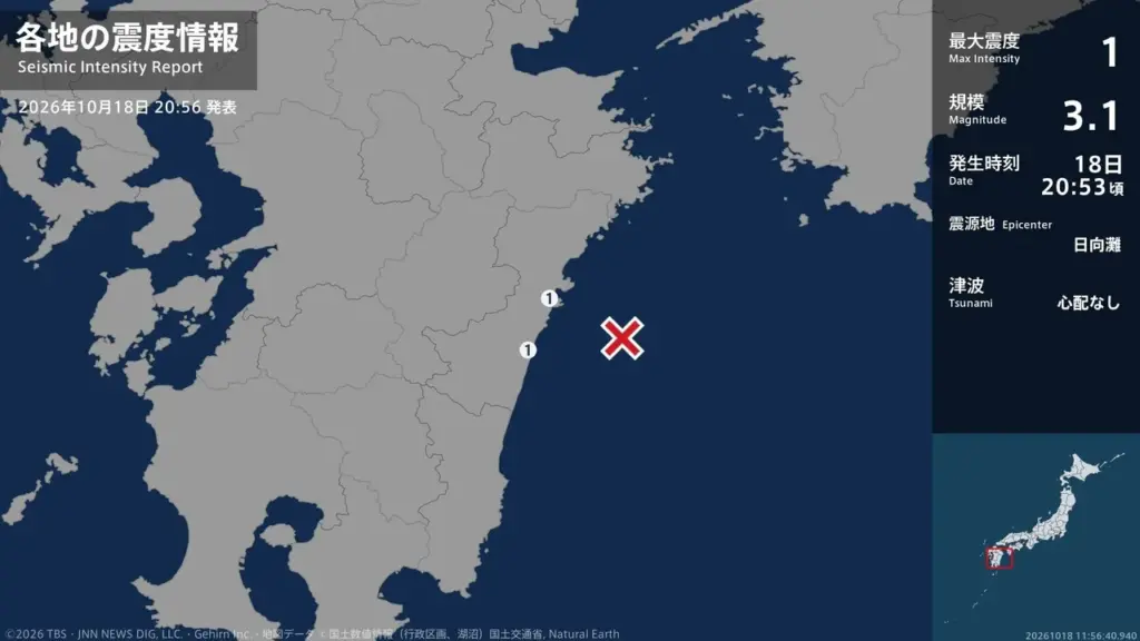 宮崎県で最大震度1の地震 宮崎県・日向市、宮崎都農町 | au Webポータル au Webポータル
