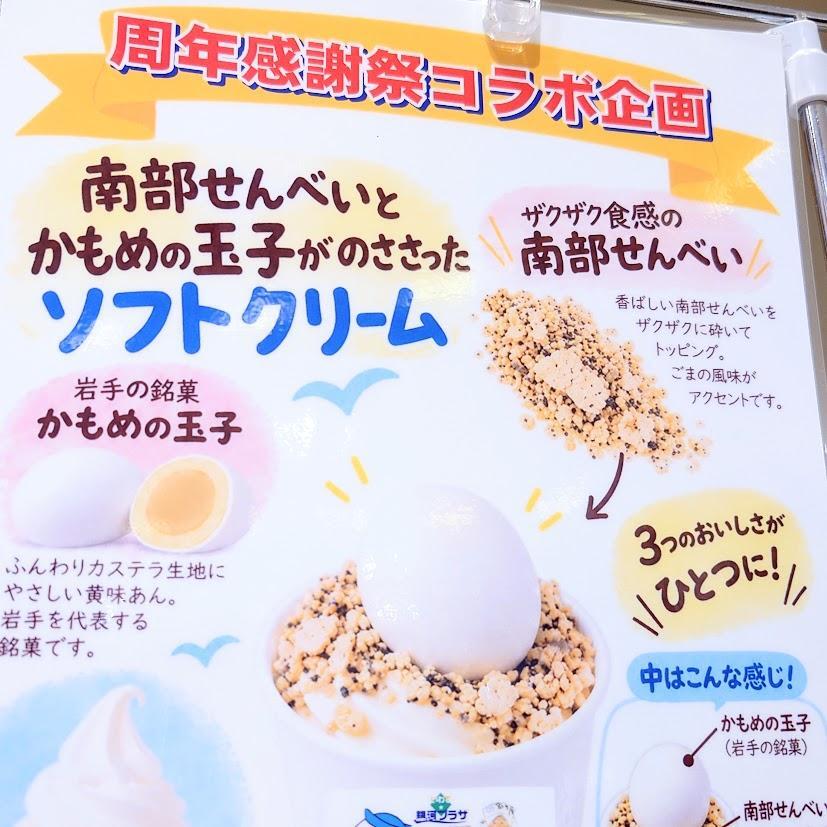 「のささった」というのは方言でして、「のっかった」「のっている」という意味です。（の刺さる、ではないのです）