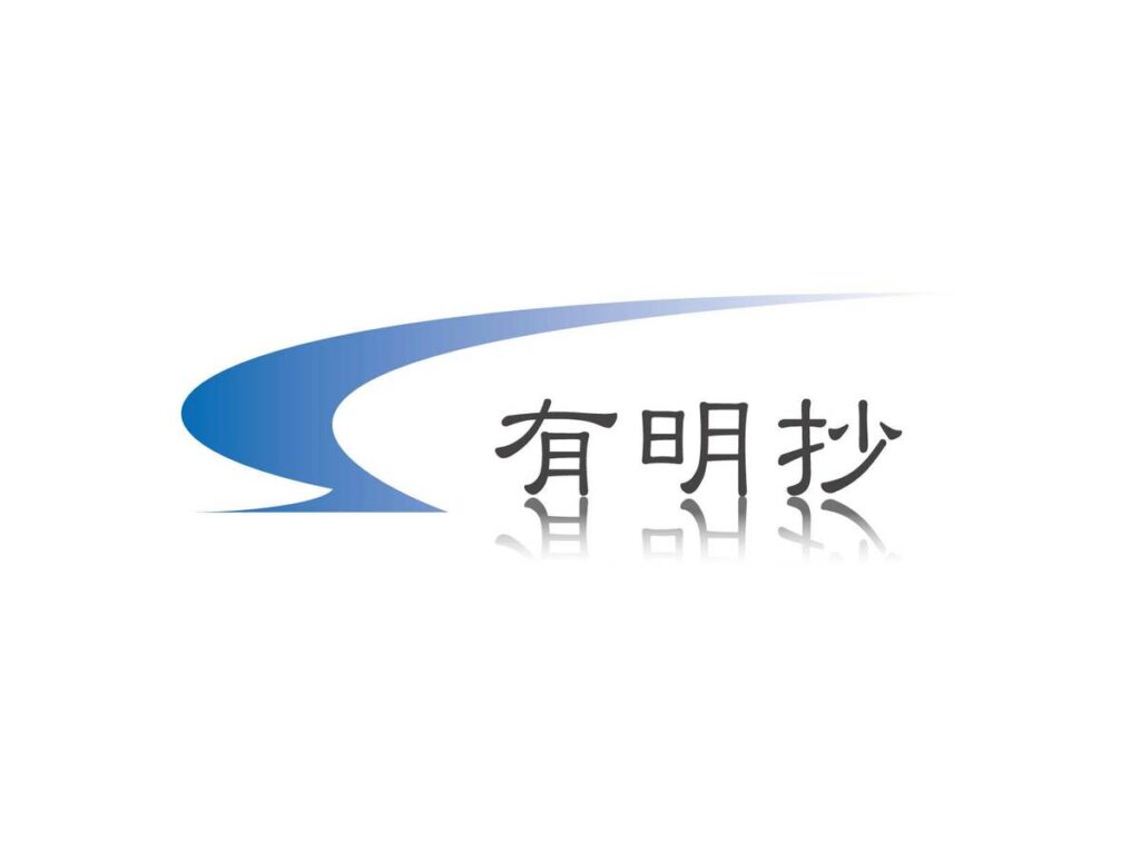推しスポSAGA | | 有明抄 | 佐賀新聞 推しスポSAGA | | 有明抄 | 佐賀新聞