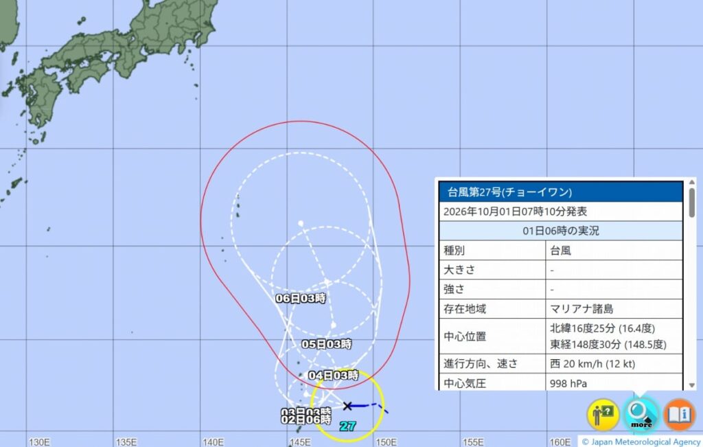 台風27号(チョーイワン)発生…気象庁の予想進路、米軍・ヨーロッパの見方 日本への影響は – 福井新聞社 台風27号(チョーイワン)発生…気象庁の予想進路、米軍・ヨーロッパの見方 日本への影響は - 福井新聞社