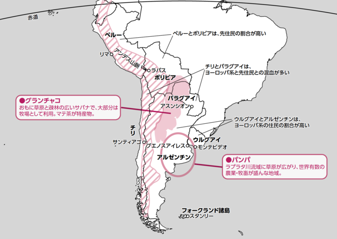 「ペルーってどんな国？」2分で学ぶ国際社会