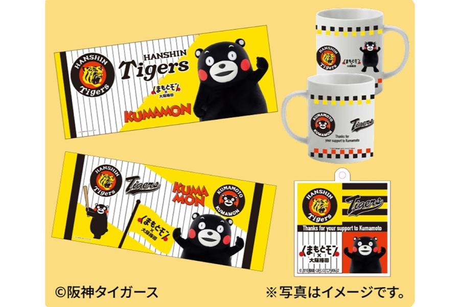 阪神梅田本店で販売される「阪神タイガース×くまモン」コラボグッズ