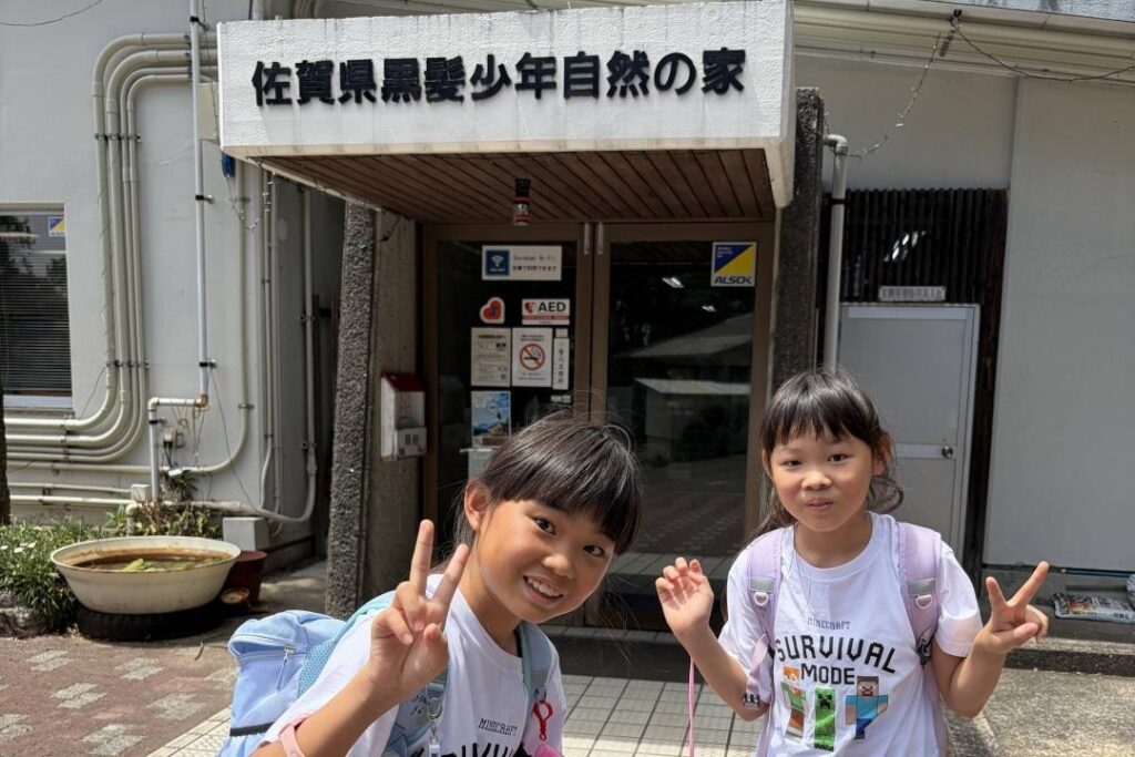 【武雄市】佐賀県黒髪少年自然の家でわくわく自然体験!|EDITORS SAGA 【武雄市】佐賀県黒髪少年自然の家でわくわく自然体験!|EDITORS SAGA