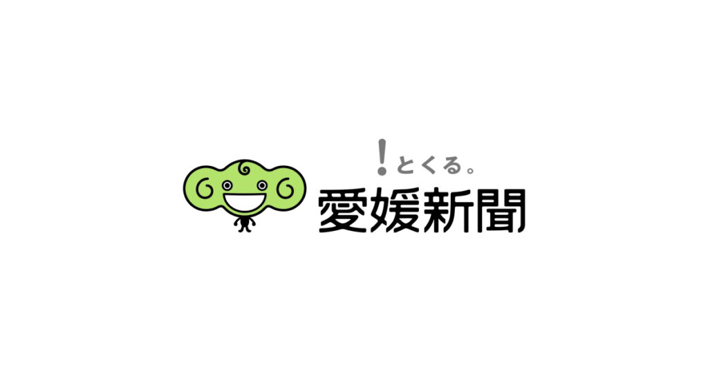愛媛新聞社杯 第35回愛媛県 ドッジボール大会 参加チーム募集|愛媛新聞ONLINE 大阪なんば駅前で“無料”コメディフェス開幕 『OSAKA COMEDY FESTIVAL 2026』【概要・出演者】|愛媛新聞ONLINE
