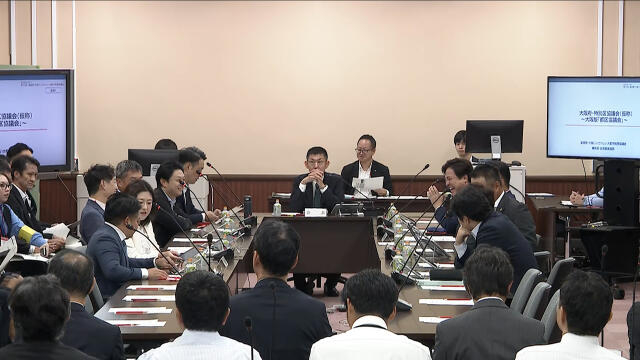 「大阪都構想」１０回目の法定協議会　特別区と府の財政などの調整担う「都区協議会」設置方針が示される　