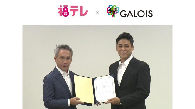 地元で働く選択肢は本当に少ないのか 福島の企業と学生をつなぐ新しい試みで “見えない壁”を越える