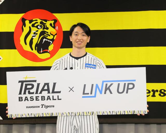阪神と近本が理事の「LINK UP」がコラボ 今オフ兵庫県内3カ所でイベント開催