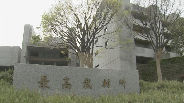 “紀州のドン・ファン”の遺言「約13億円を和歌山県田辺市に寄付」は有効…無効を訴えた親族側の上告を棄却決定 最高裁