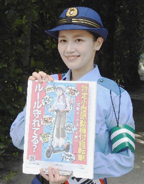 沖縄県本部署が交通事故防止イベント　シンガーソングライターを一日署長に