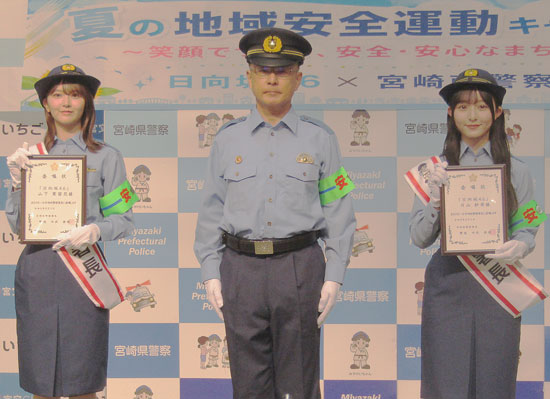 宮崎県宮崎南署が地域安全運動キャンペーン　「日向坂46」のメンバー2人迎え
