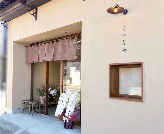 【小千谷市】創業110年を迎えた『こいしや菓子店』が10月10日にリニューアルオープン!看板商品の「白雪しふぉん」に“魚沼そば茶”など新フレーバーが登場♪
