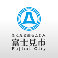 2027年版埼玉県民手帳を販売します|富士見市 2027年版埼玉県民手帳を販売します|富士見市
